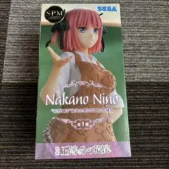 SEGA SPM 中野二乃 フィギュア