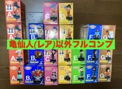 一番くじドラゴンボールASSEMBLE COLLECTION 23種 セミコンプ
