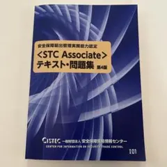 Item thumbnail for item ba22af7f-44f4-4b50-a74c-a6d0ea19147f