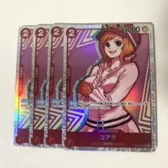 ワンピースカード　コアラ　SR OP05-006 4枚