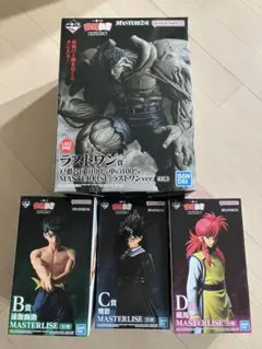 一番くじ　幽遊白書　ラストワン賞　B.C.D賞 幽遊白書』暗黒武術会編の一番くじが2月1日より発売。A賞は“戸愚