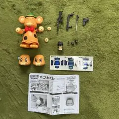 Item thumbnail for item 38355a4a-62b9-4fe8-9f02-1279a297ca45