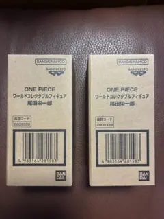 ONE PIECE ワールドコレクタブルフィギュア 尾田栄一郎　2個