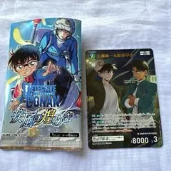 名探偵コナンカードゲーム疾風の煌めき工藤新一＆服部平次MR