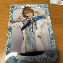 浦島虎徹 衣装展 刀ミュ ブロマイド