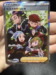 ヒスイの仲間たち SR S12a VSTARユニバース 249/172 - メルカリ