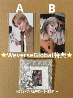 BTS ARIRANG特典 JIMIN