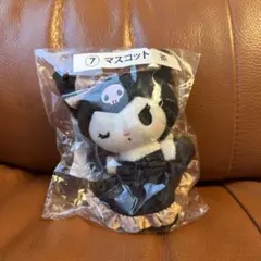 クロミ当たりくじ⑦マスコット茶色