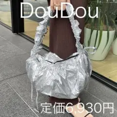美品】a2o ギャザーパフ ビッグショルダーバッグ アイスブルー ウッド 