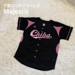 上川誠二　実使用　支給　ユニフォーム　千葉ロッテマリーンズ　初代　ピンク 上川誠二 実使用 支給 ユニフォーム 千葉ロッテマリーンズ 初代