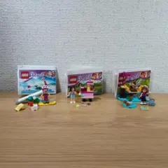 【開封品】レゴ フレンズ ポリバッグ セット 30396 30398 30402