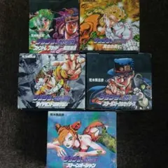 ジョジョの奇妙な冒険 全巻セット(50巻)