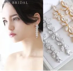 STELLA BRIDAL キュービックジルコニア　ウェディング　イヤリング