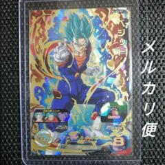 【SEC】SH1-SEC2 BCP ベジット　スーパードラゴンボールヒーローズ