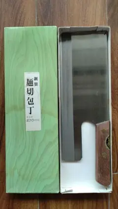 鋼製 麺切包丁 270mmのサムネイル