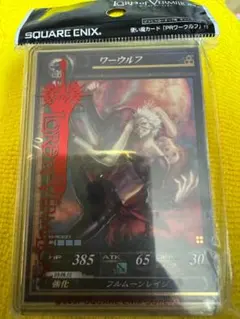 2025年最新】ロードオブヴァーミリオン ローダーの人気アイテム