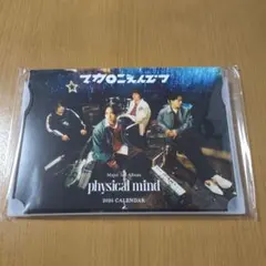マカロニえんぴつ☆CDアルバム「physical mind」購入特典☆カレンダー