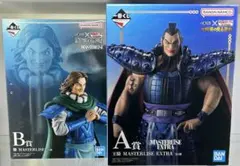 キングダム 一番くじ　王騎 騰 フィギュア　2点セット 次代の傑物たち