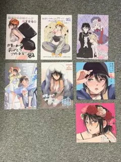 【特典のみ】配達先のお姉さんが怖すぎる