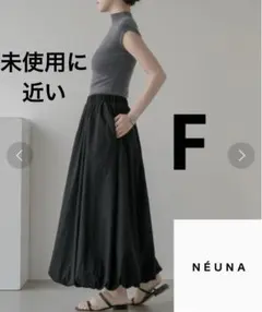 バルーンフレアスカートのサムネイル