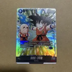 2025年最新】覚醒の鼓動 孫悟飯 少年期の人気アイテム - メルカリ