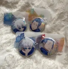 彩光キラキラカンバッジコレクション　呪術廻戦　懐玉　玉折　五条悟　夏油傑