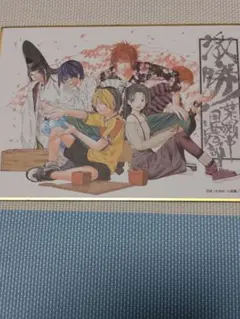 ヒカルの碁 原画展 ミニ色紙コレクション2 - メルカリ