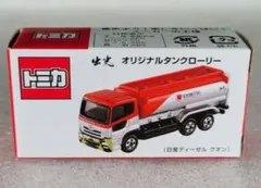 トミカ 中華郵政 2台セット LE-0002 - メルカリ