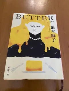 ありまま様 リクエスト 2点 まとめ商品