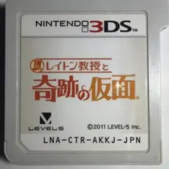 Item thumbnail for item 79bc56d4-d613-49b3-b169-6d36e794cc70