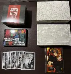 呪術廻戦　応サ 特装版