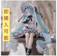 初音ミク ぬーどるストッパー　ヴィンテージドール　フィギュア