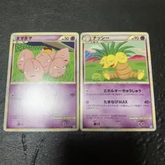 ポケモンカード タマタマ ナッシー 進化ライン LEGEND