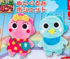 ざわざわ森のがんこちゃんぬいぐるみポシェット がんぺーちゃん　がんこチャーム