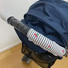 ハンドメイド ♡ さくらんぼボーダー柄 ベビーカーハンドルカバー