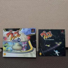 プレプレ Vol.19 PSソフト