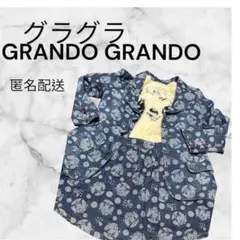 グラグラ デニムジャケット スカート上下セット140cm お値引交渉大歓迎