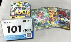 スタートデッキ100 No.101 PSA9 - メルカリ