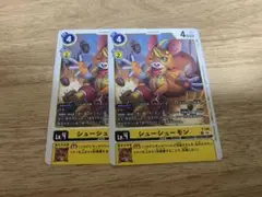 シューシューモン　プロモ　デジモンカードゲーム