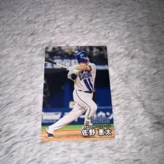 プロ野球チップス2026第一弾 横浜DeNAベイスターズ 佐野恵太