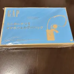 素敵なあの人　付録　GAP