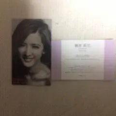【激安】藤井萩花 セット