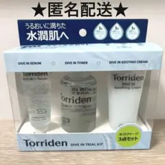 【新品未開封】Torriden ダイブイン トライアルキット 3点セット