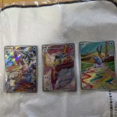 ポケカ　セグレイブAR セゴールAR セビエARのサムネイル