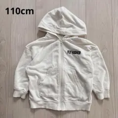 キッズ ジップアップパーカー ホワイト FLY HIGHER 110cm