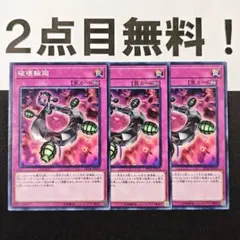 nao様 リクエスト 2点 まとめ商品