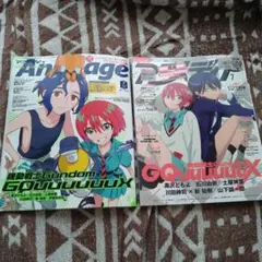 【ページ抜けあり】 アニメディア アニメージュ 7月号　２冊まとめ売り