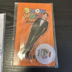 Snow Man Snow World アクリルスタンド 向井康二 新品未開封