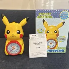 美品】めざましピッピ ポケモン - メルカリ