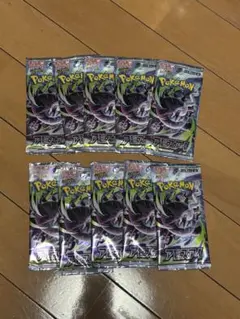 未サーチ アビスアイ 10パックセット ポケモンカード バラパック 未
